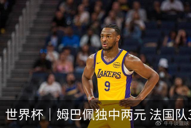 世界杯｜姆巴佩独中两元 法国队3:1击败塞内加尔队
